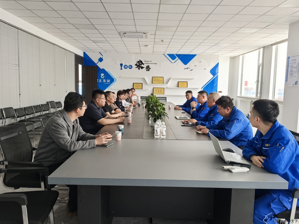 微信图片_20250515114547