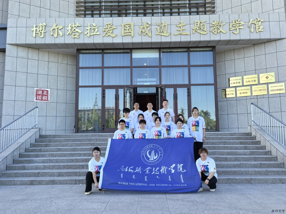 微信图片_20250520183442