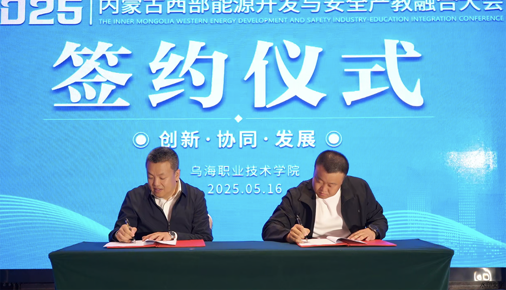 微信图片_20250521120251