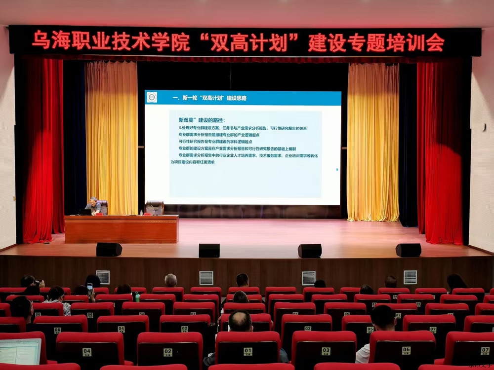 微信图片_20250606220748