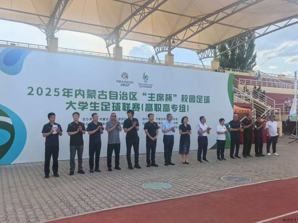 微信图片_20250617172532