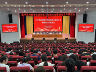 医学系召开2023级学生顶岗实习动员大会暨就业工作推进会