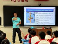 开展职业启蒙教育  解锁应急救援绳结奥秘​