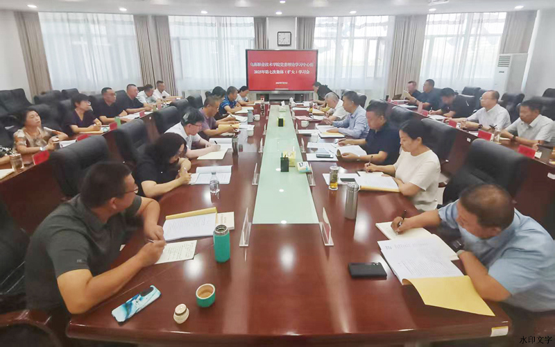 微信图片_20250708202436