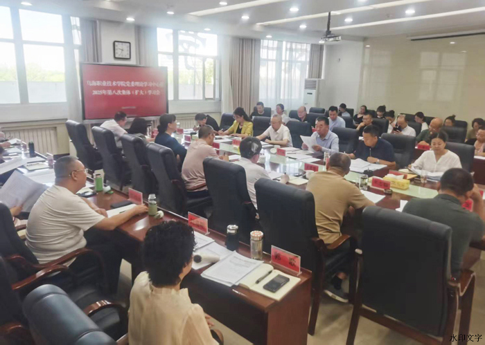 微信图片_20250710202252