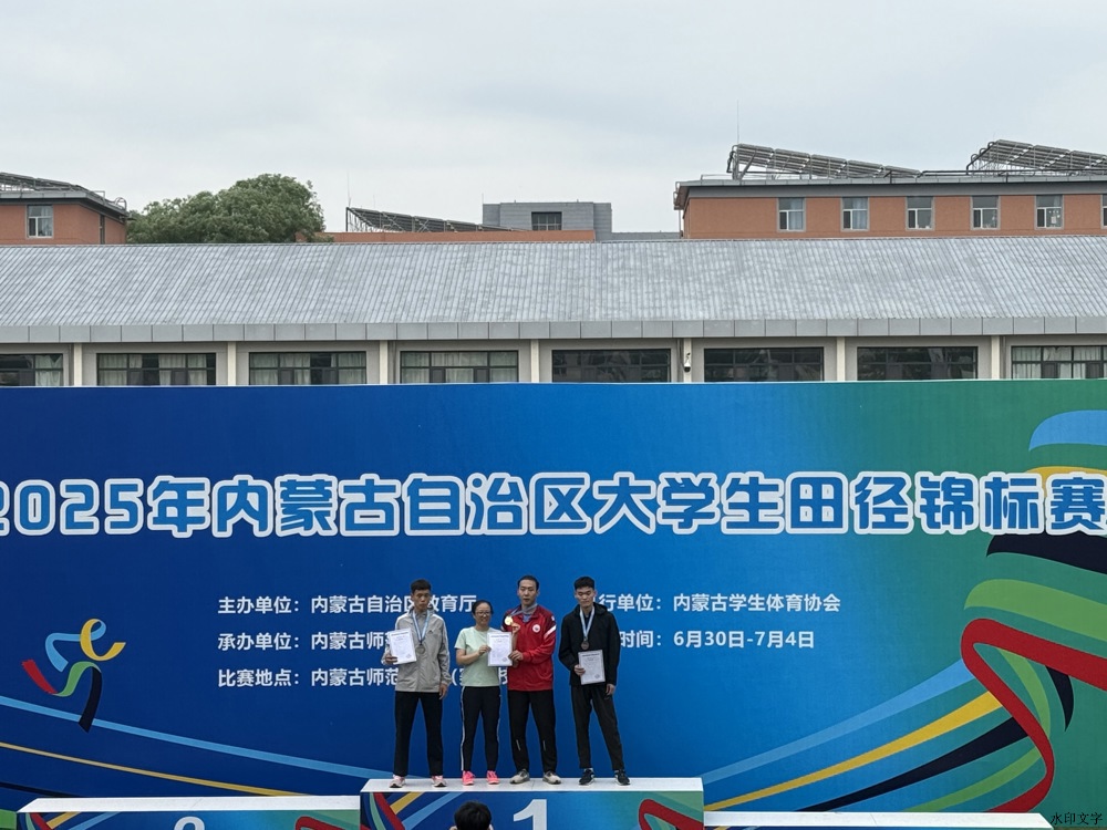 微信图片_20250710131946