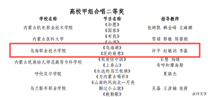 ScreenShot_2025-11-27_150804_365