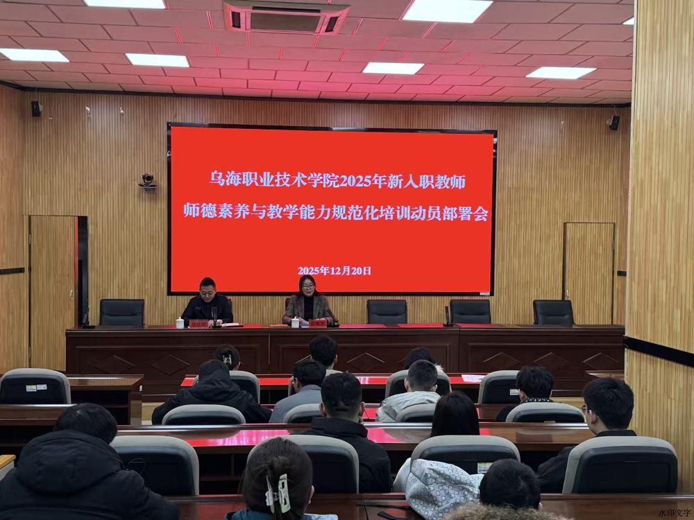 微信图片_20251221214613_370_2