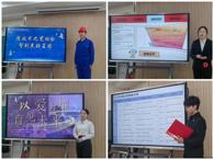 星空电竞app下载苹果版安装第五届大学生职业规划大赛圆满落幕