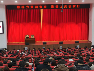 榜样力量润青春 道德之光引前行     ——马克思主义教学部开展道德模范走进校园活动