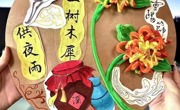 “青春献礼&nbsp; 爱在重阳”——我为重阳来献礼创意作品征集活动