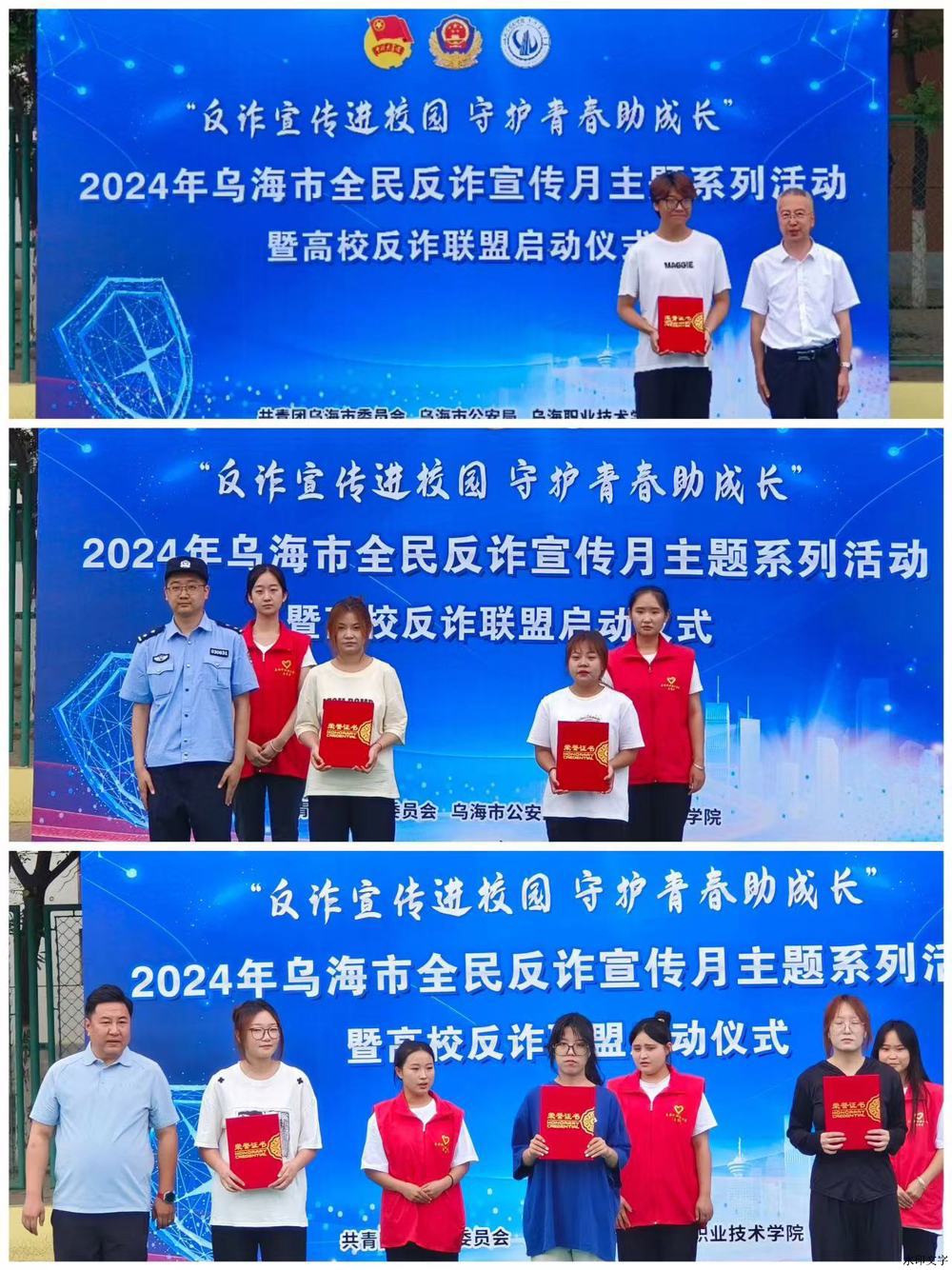 微信图片_20240628154544 微信图片_20240628154544