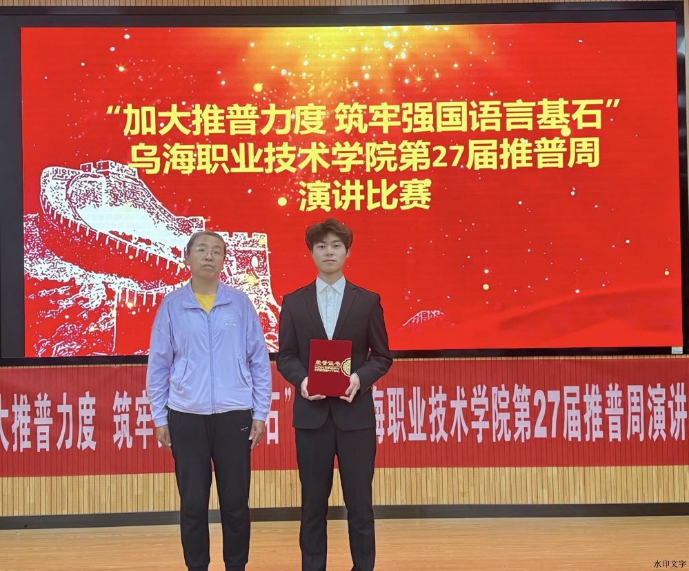 微信图片_20240919192208