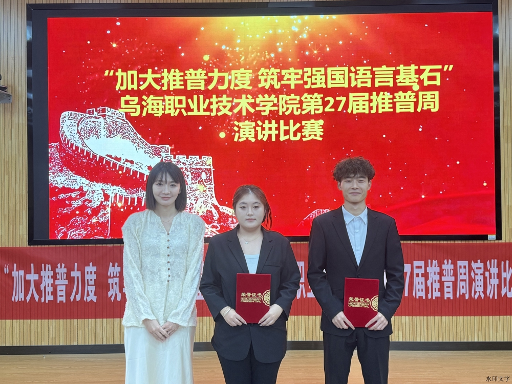 微信图片_20240919192205