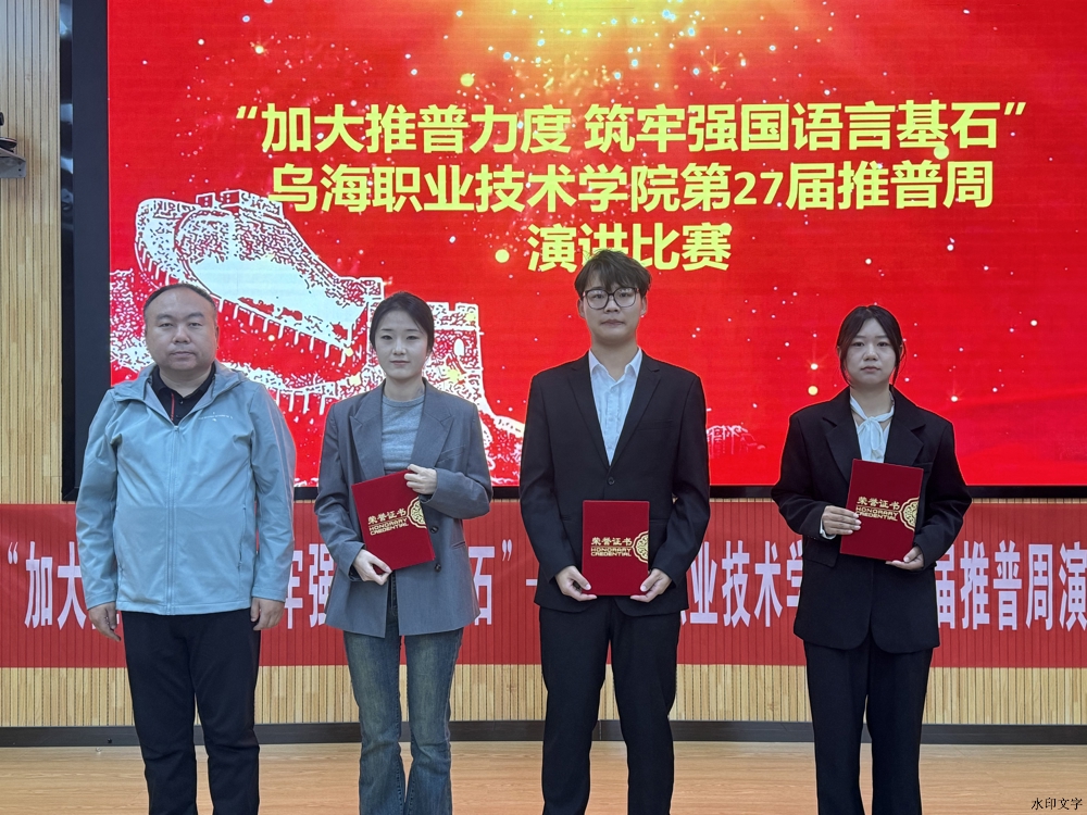 微信图片_20240919192200