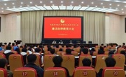 乌海职业技术学院团委召开学生组织工作人员廉洁自律教育大会
