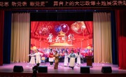 乌海职业技术学院举办“大思政课”主题展演 绘就家国校“同心圆”