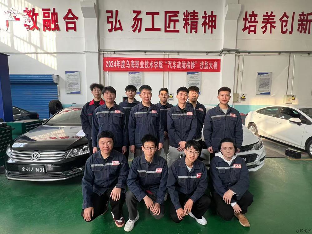 图片(机械动力教研室) 图片(机械动力教研室)