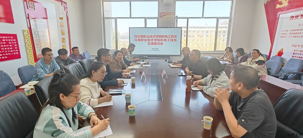 微信图片_20250425143514