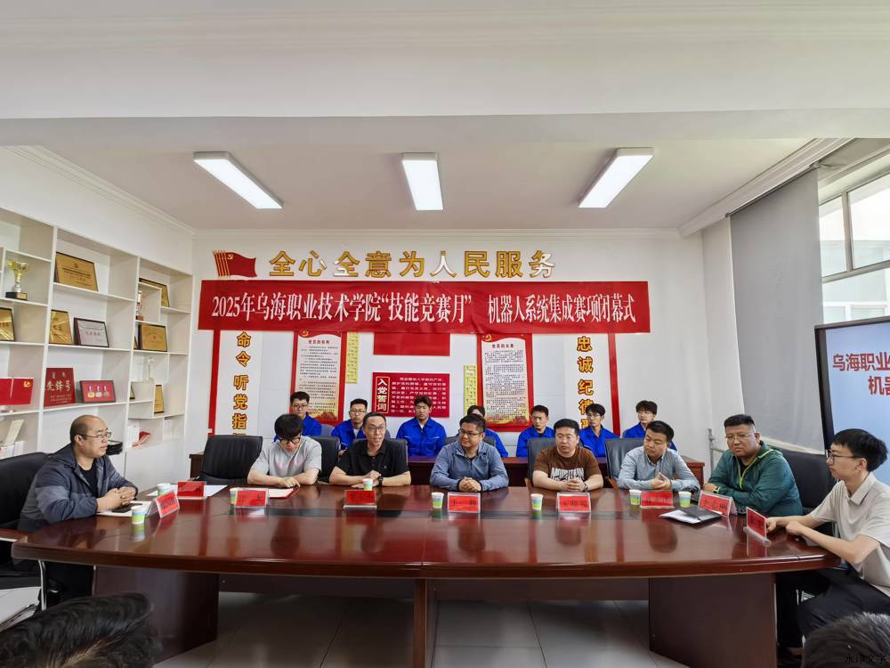 闭幕式李永杰主任讲话