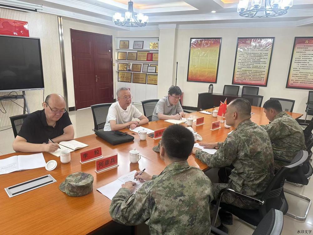 微信图片_20240606163919