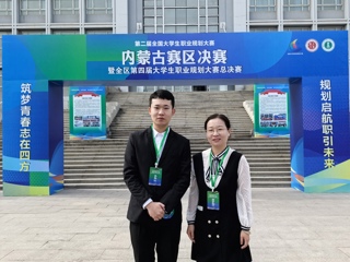 榜样领航 青春筑梦|2024年国家奖学金获得者——任志远