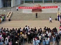 医学系“我运动、我快乐、我健康”文体活动月启动