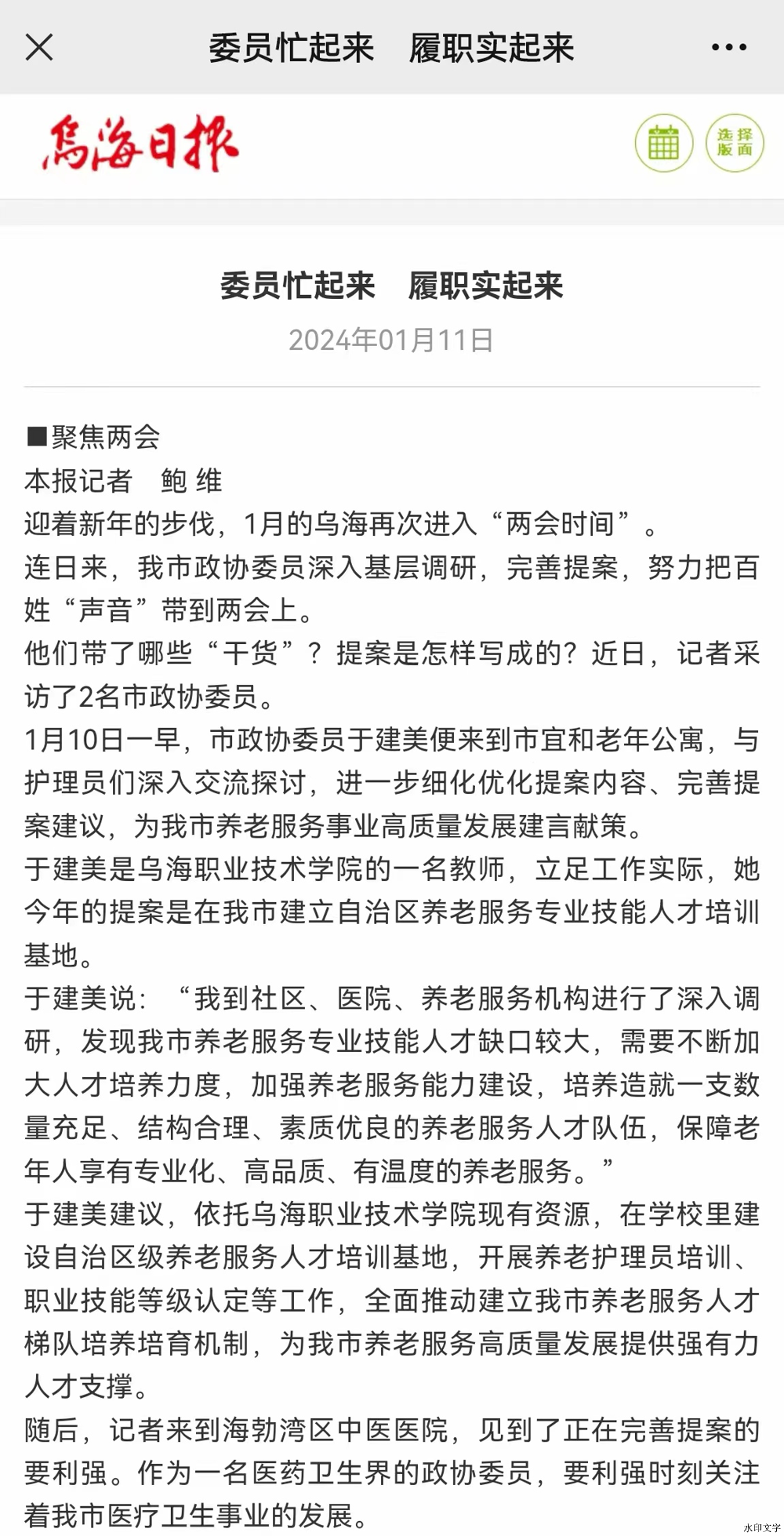 85445af7687c4d4d8035e1b89a9c08f2.png 85445af7687c4d4d8035e1b89a9c08f2.png