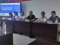 医学系召开2024-2025第一学期外聘教师工作会议
