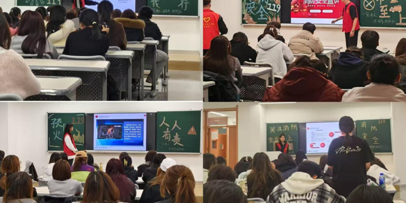 医学系开展消防宣讲活动