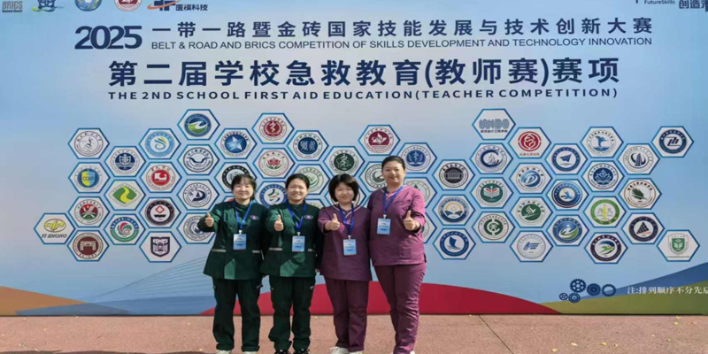 医学系获国赛市赛多个奖项