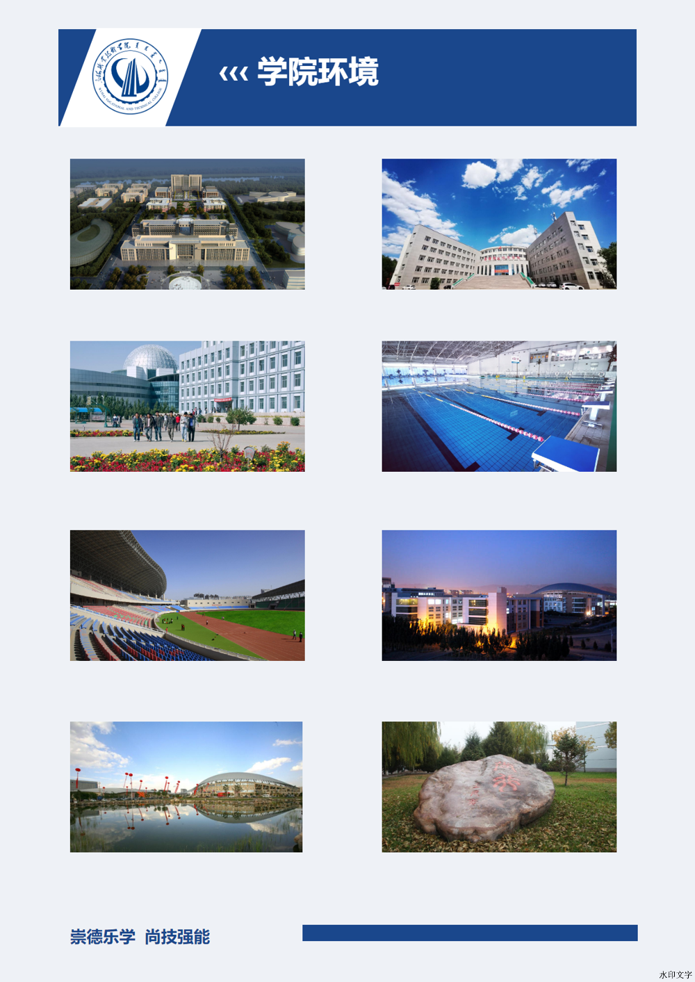 微信图片_20241213165027