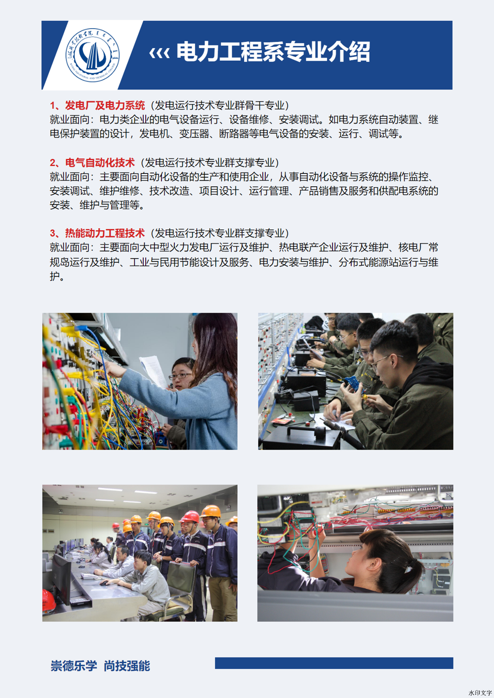 微信图片_20241213165051