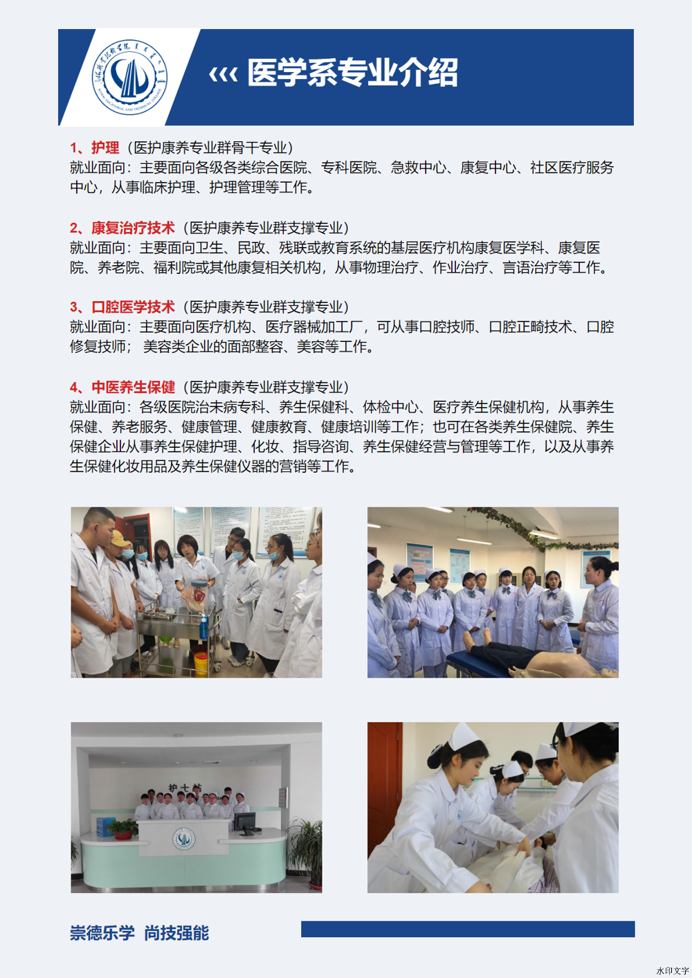 微信图片_20241213165113