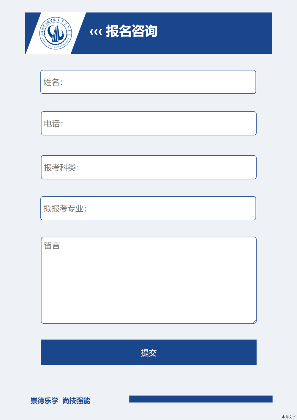 微信图片_20241213165118