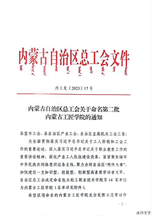 微信图片_20241213164140