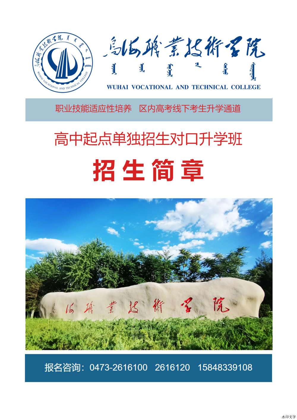 微信图片_20241213164802