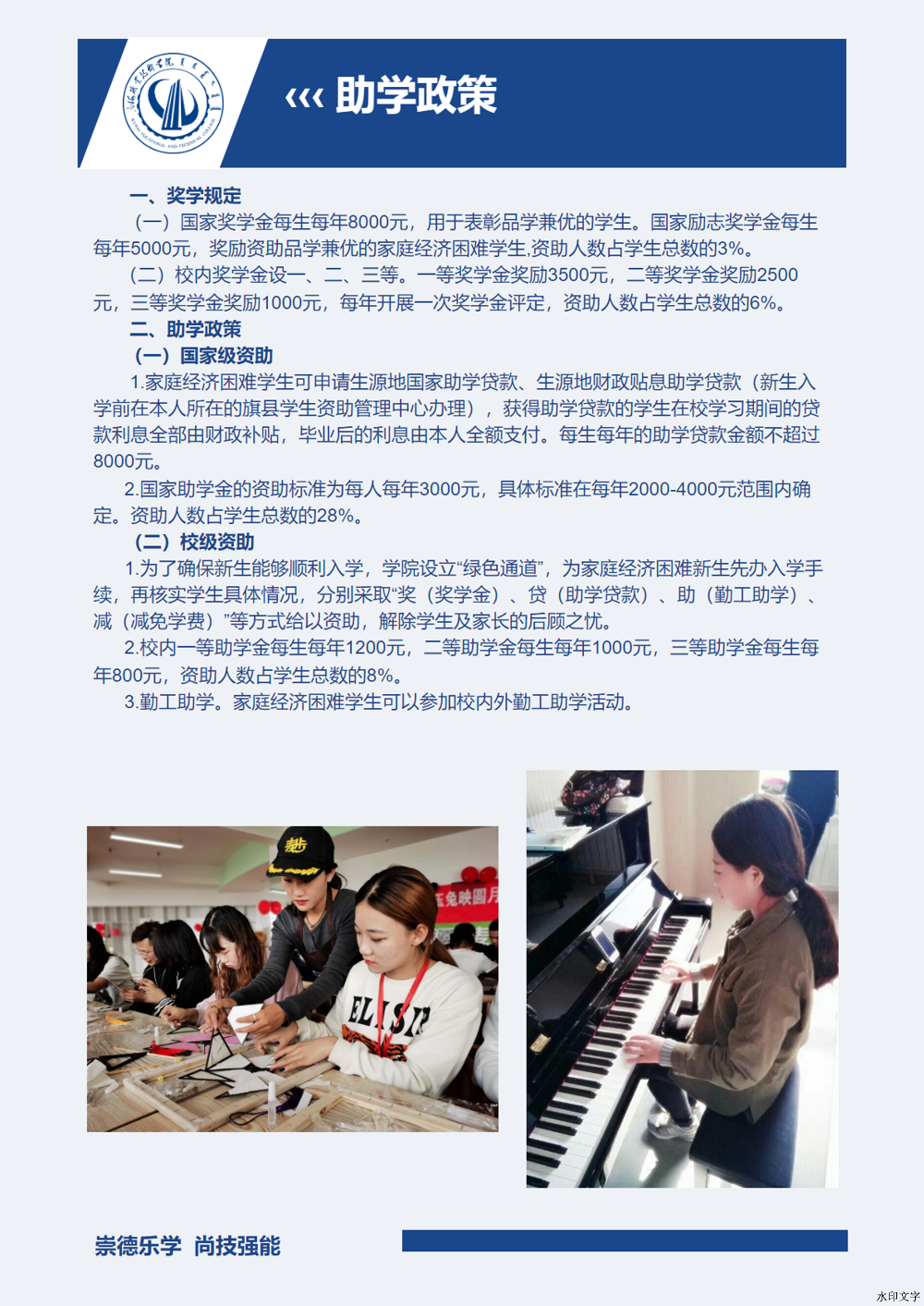 微信图片_20241213165041