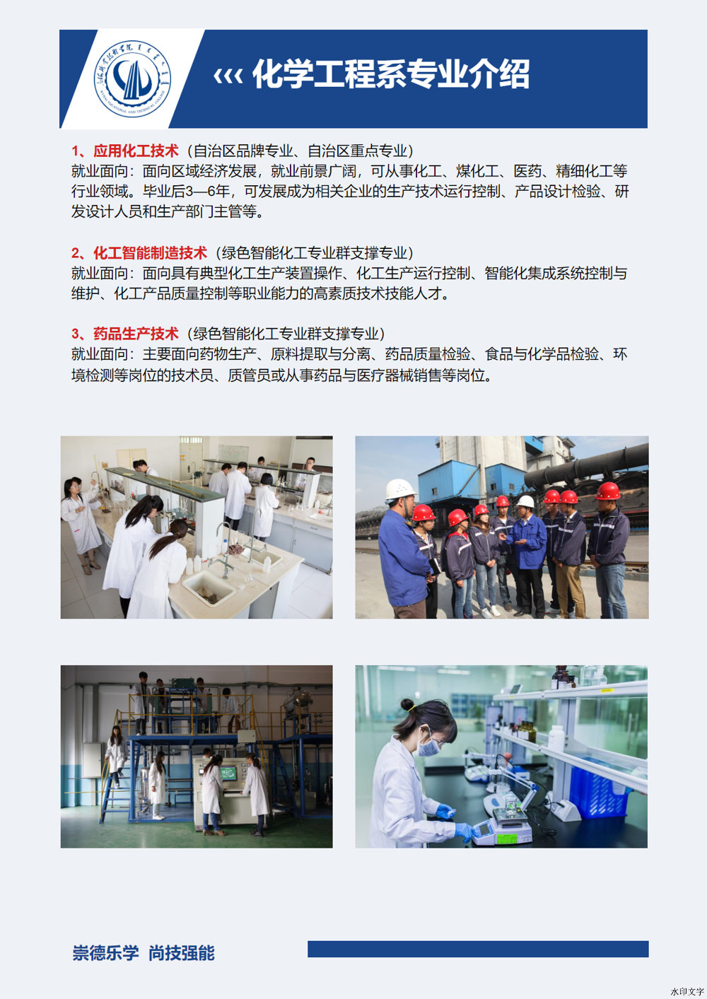 微信图片_20241213165044