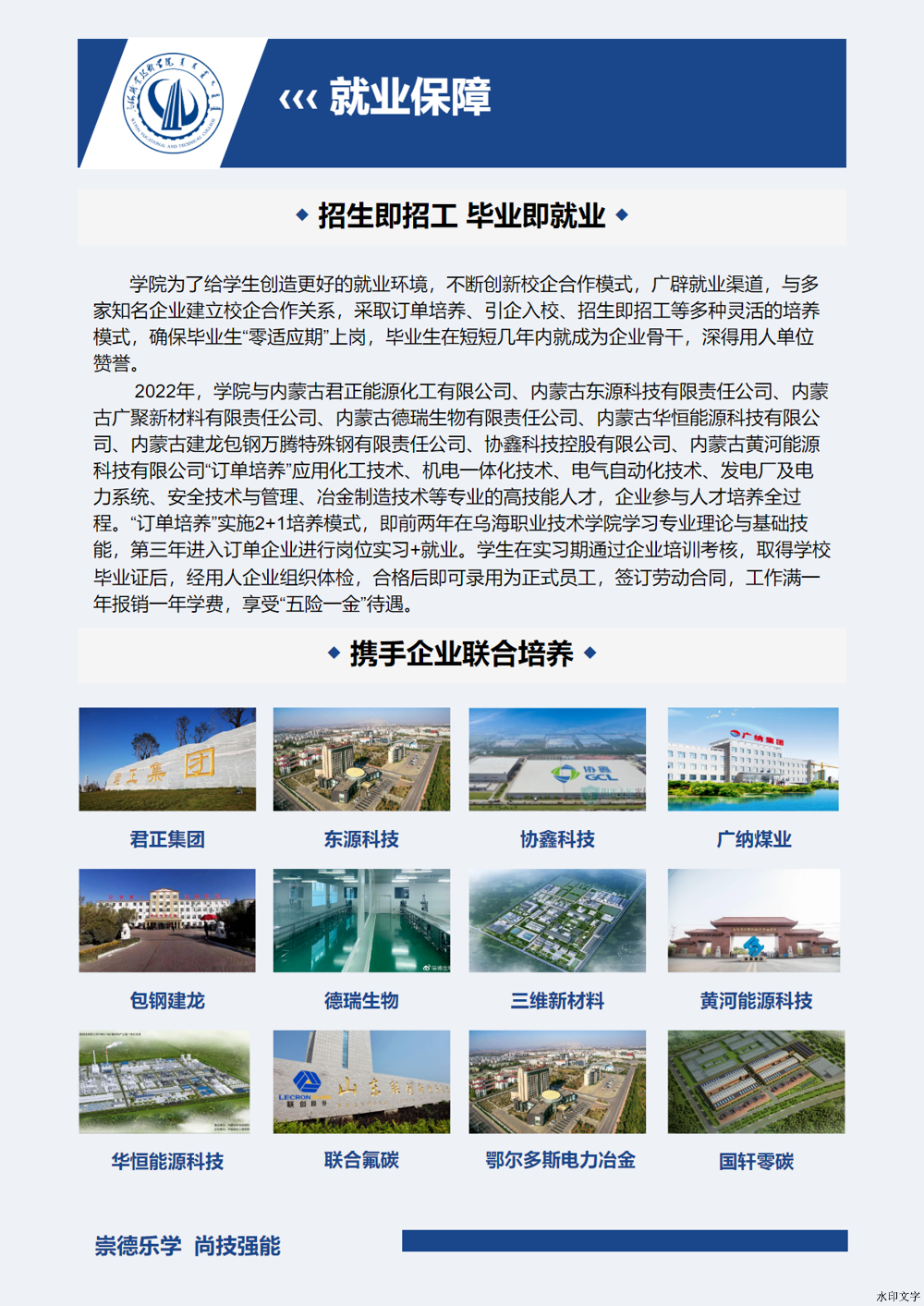 微信图片_20241213165034