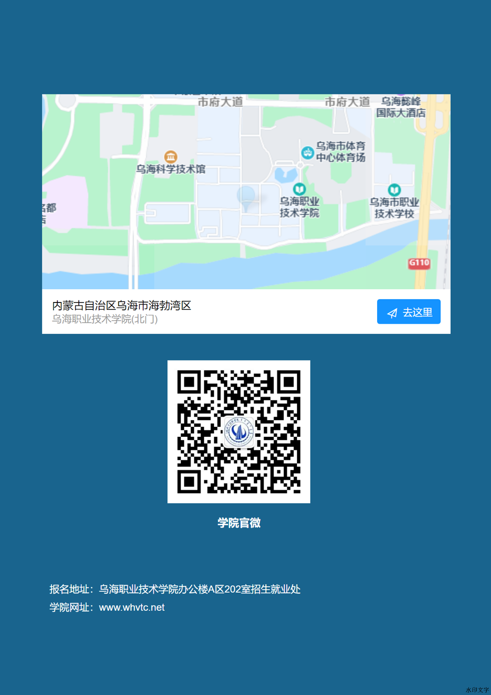 微信图片_20241213164809