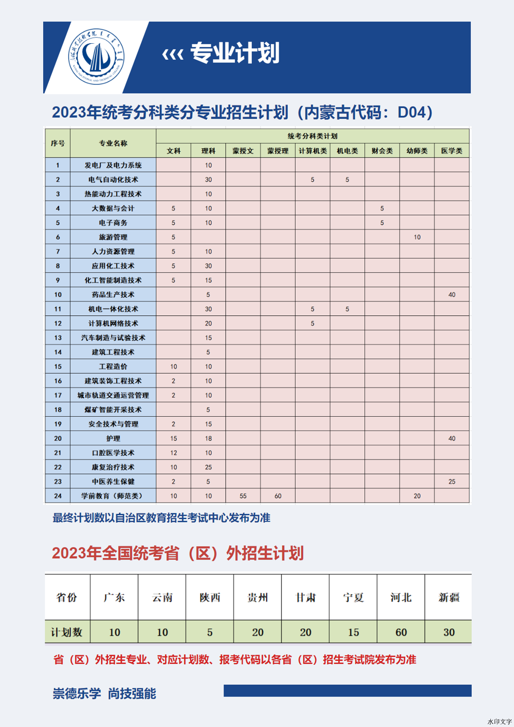 微信图片_20241213165038