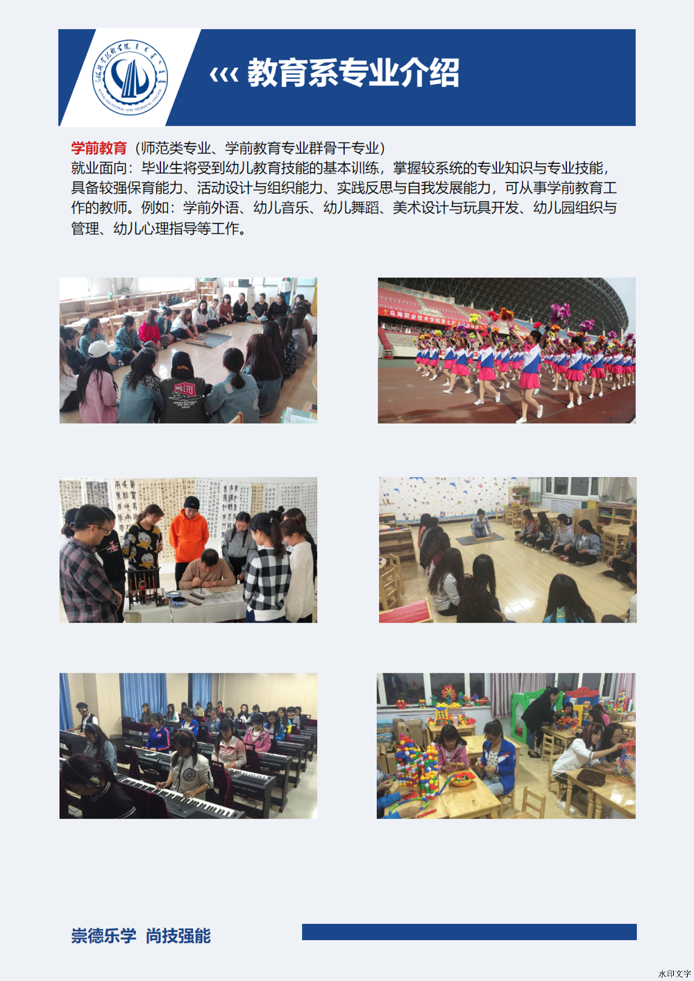 微信图片_20241213165107