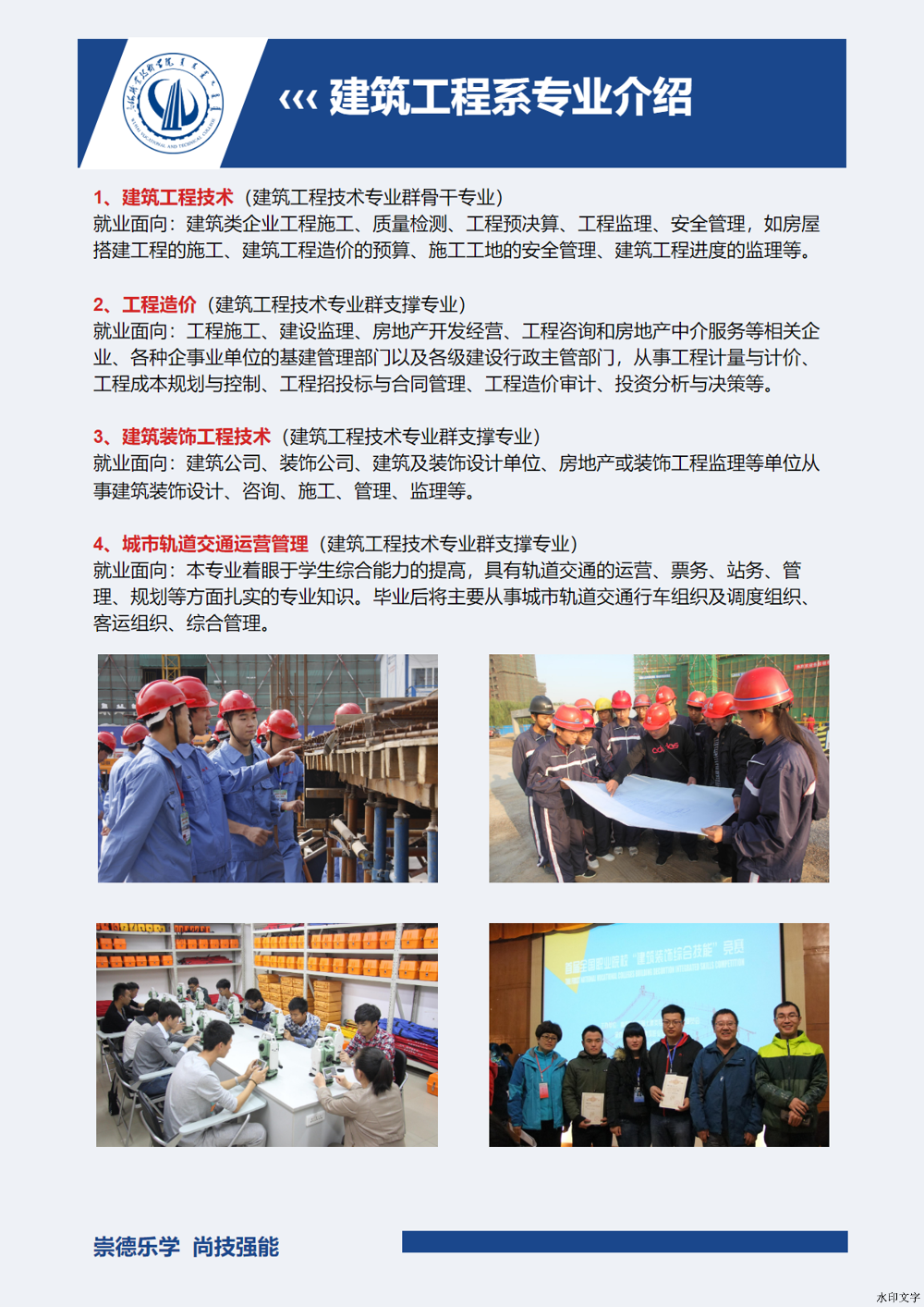 微信图片_20241213165055