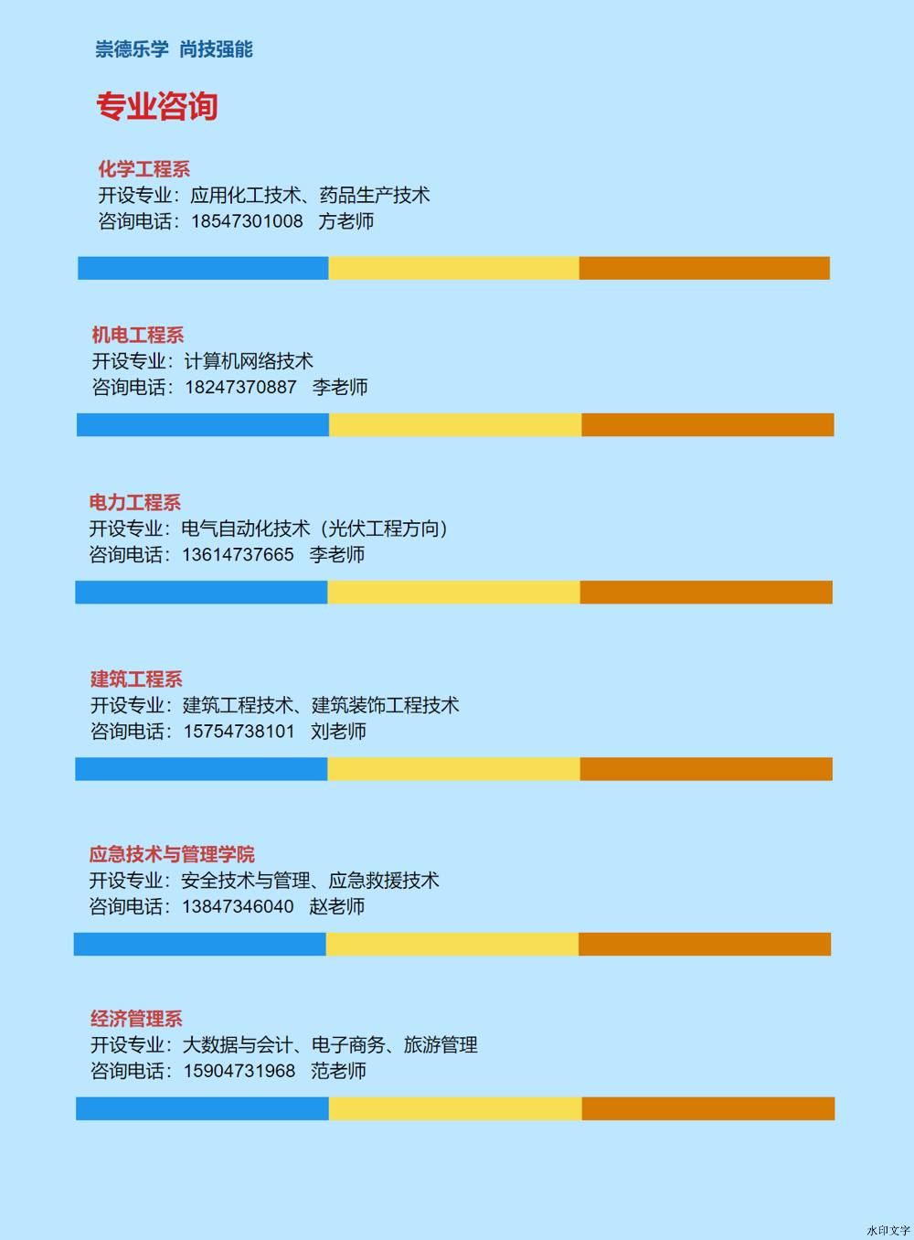 微信图片_20241213162233