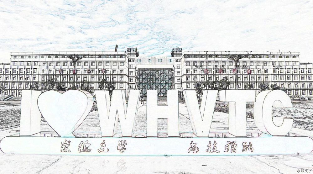 微信图片_20241213162247