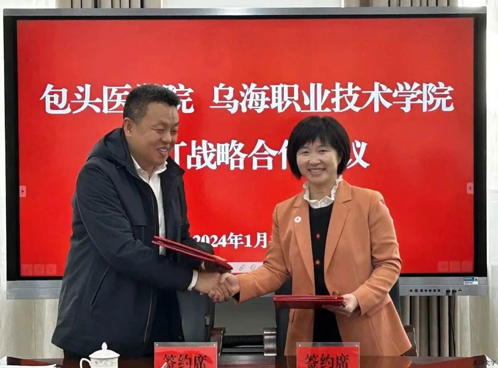 微信图片_20241213163011