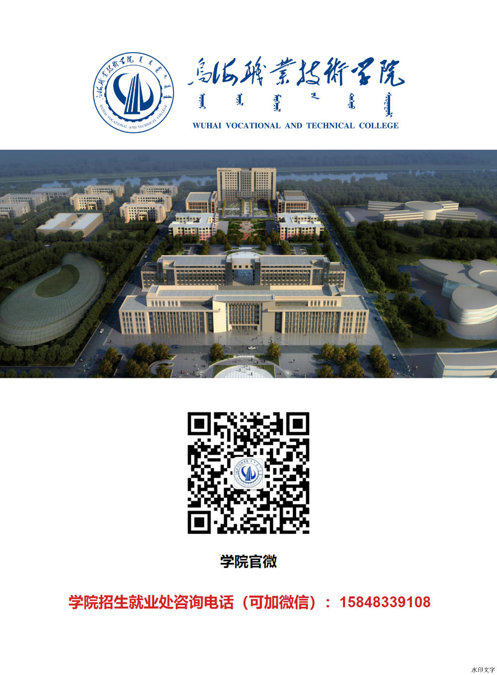 微信图片_20241213162240