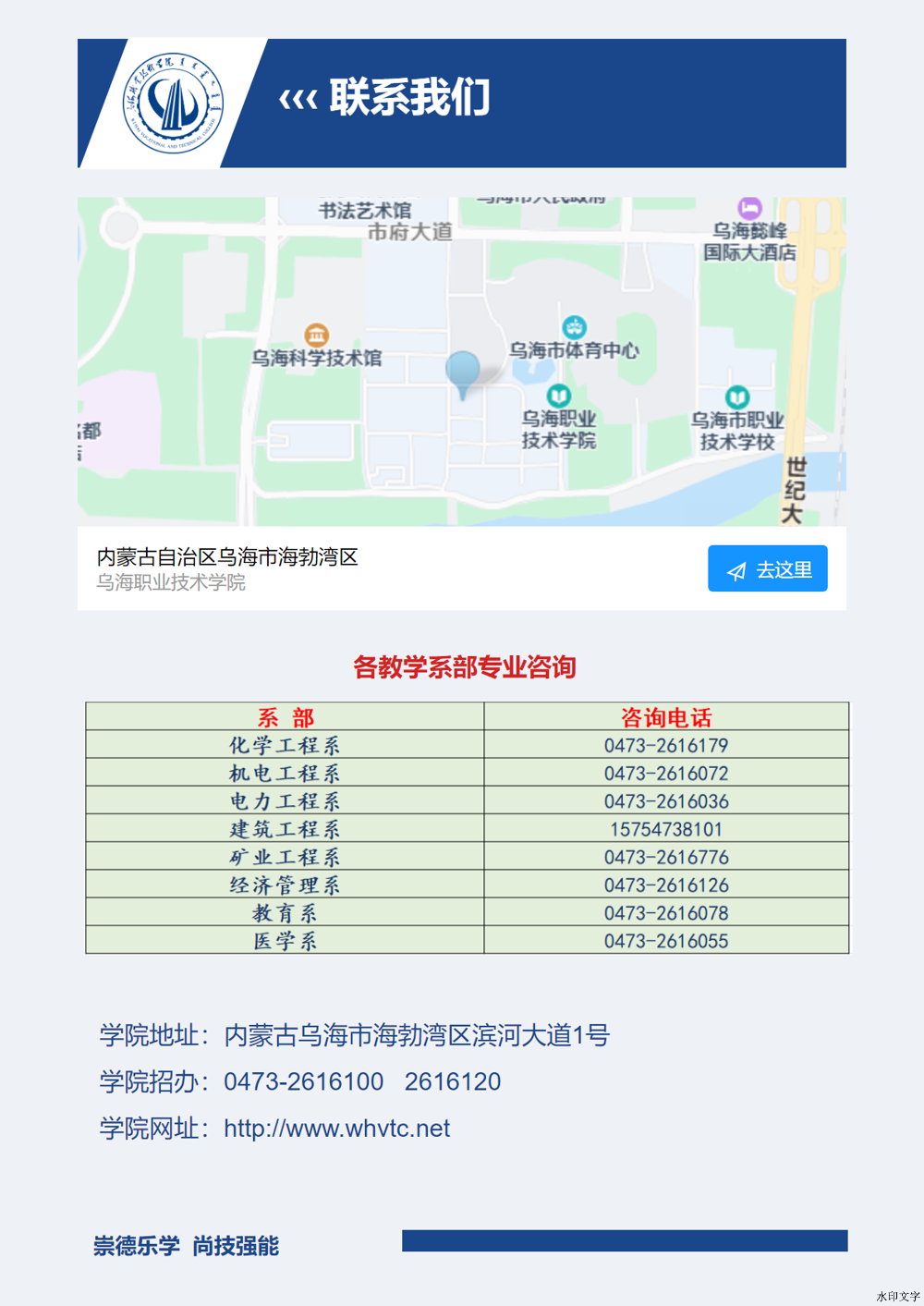 微信图片_20241213165125