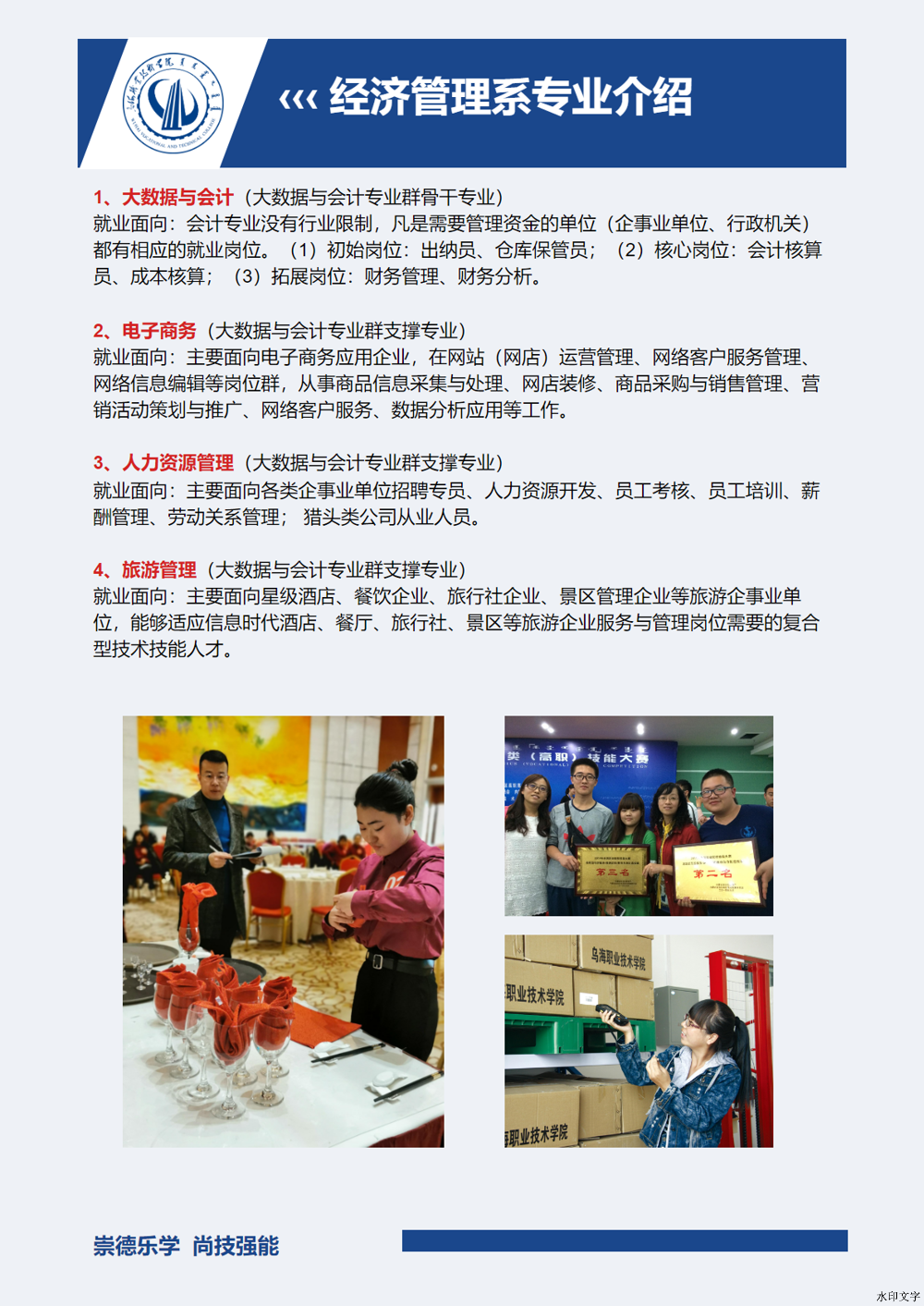 微信图片_20241213165103